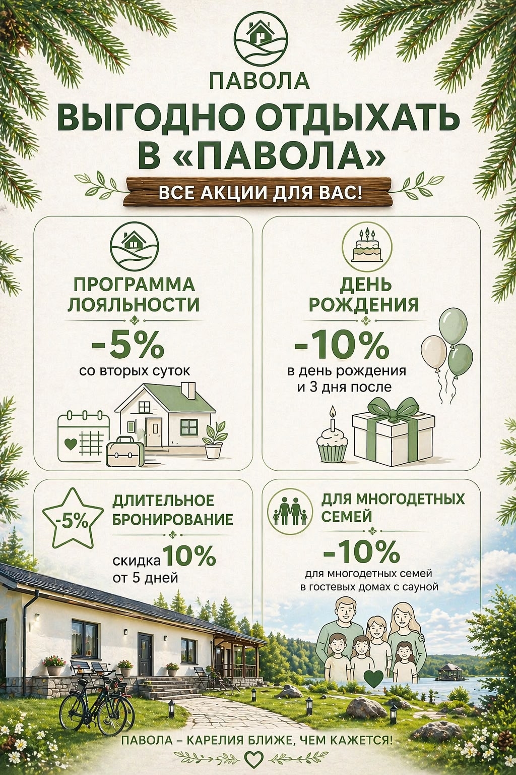 Иконка