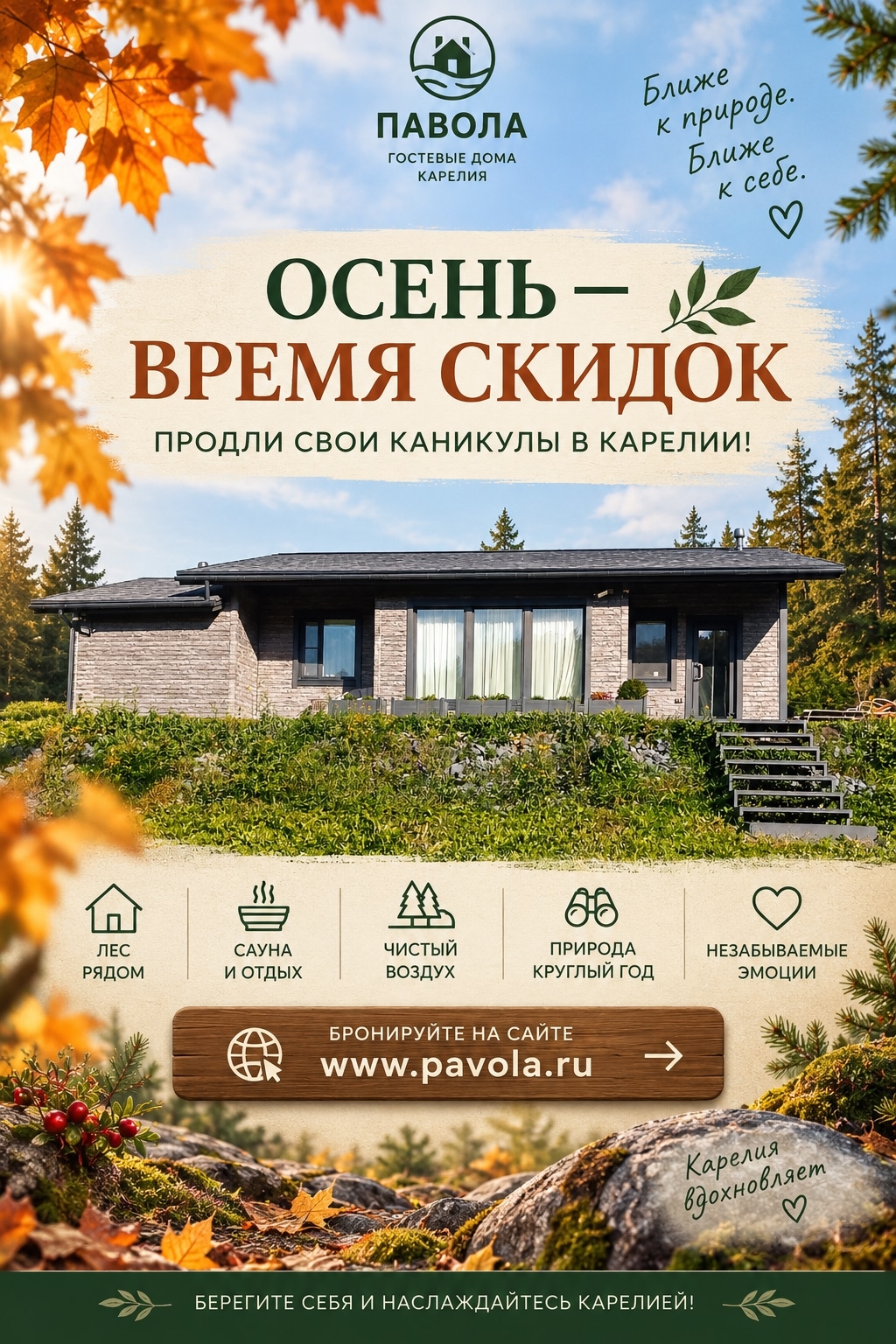 Иконка